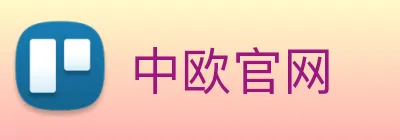 中欧官网 logo
